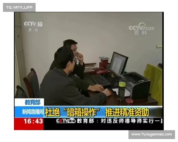 国际泳联出台反腐新规 赛事承办投票全程直播杜绝暗箱操作 国际泳联出台反腐新规 赛事承办投票全程直播杜绝暗箱操作